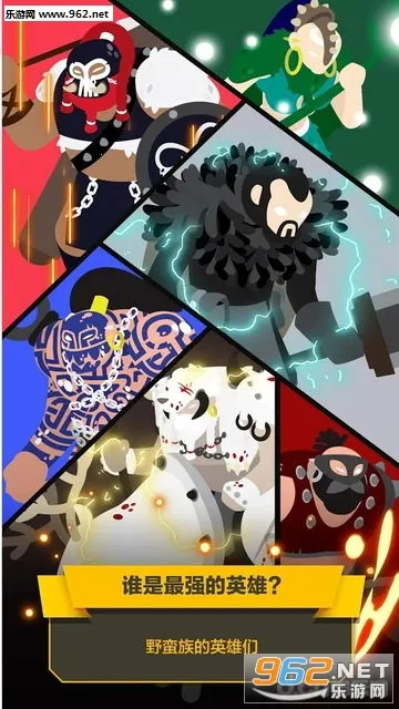 �Ͱ�����ս��v1.1.6 ��׿���ͼ