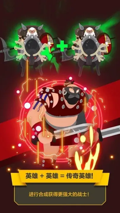 �Ͱ�����ս��v1.1.6 ��׿���ͼ