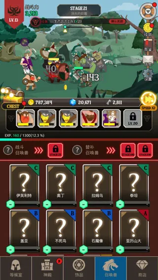 �Ͱ�����ս��v1.1.6 ��׿���ͼ