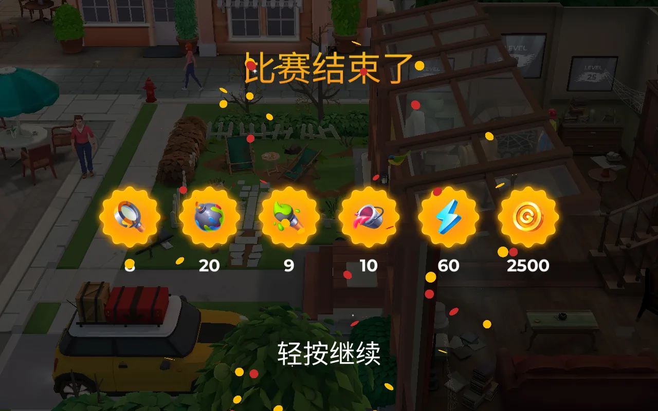 ����Ϳɫ����װ��2026���ذ�װv0.443 �ֻ����ͼ