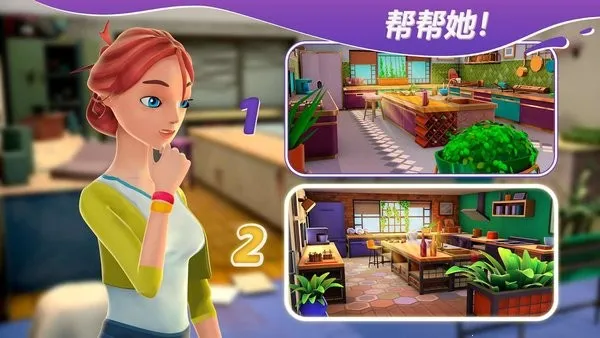 ����Ϳɫ����װ��2026���ذ�װv0.443 �ֻ����ͼ