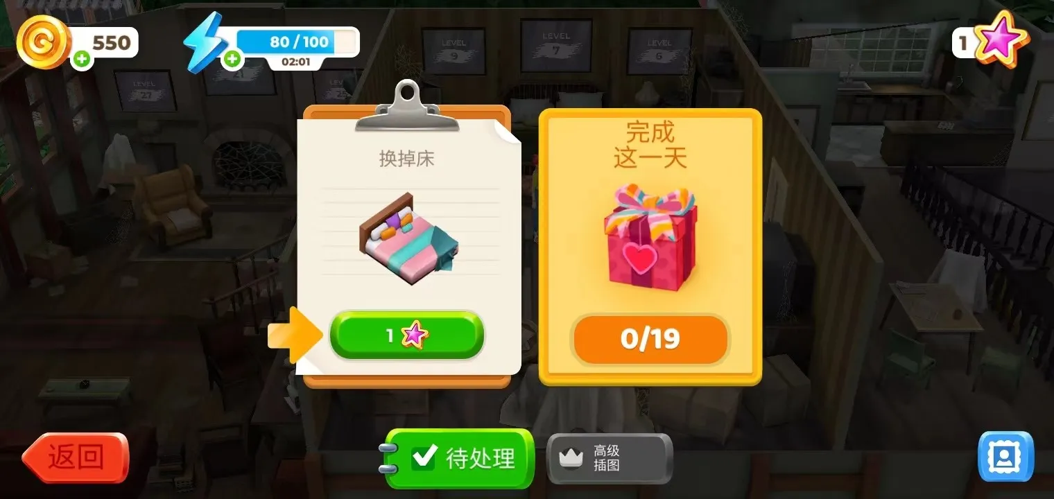 画廊涂色本和装饰2026下载安装 画廊涂色本和装饰2026下载安装