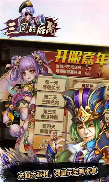 �����ĺ���2026�ٷ�����v6.69 ��Ѱ��ͼ