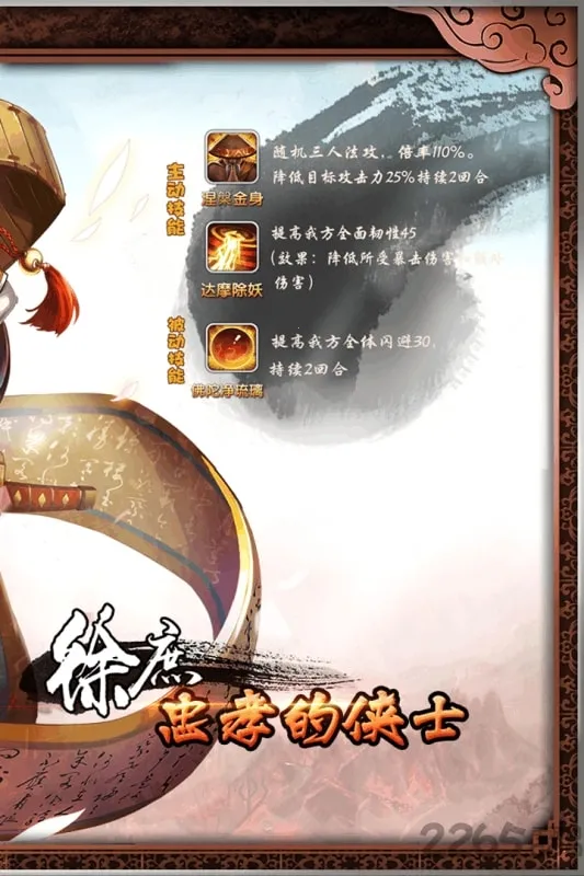 �����ĺ���2026�ٷ�����v6.69 ��Ѱ��ͼ