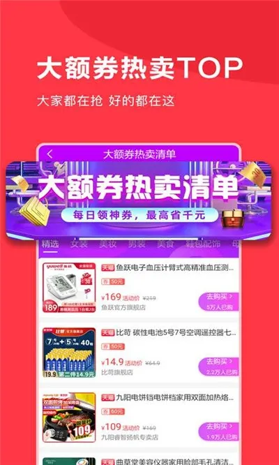 �Ż�ȫ��v3.7.8 ��Ѱ��ͼ