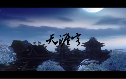 ���Ŀ�С˵v1.3.1 ��Ѱ��ͼ