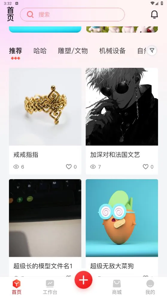 �����2026�ٷ����°汾v1.0.3 ��׿���ͼ