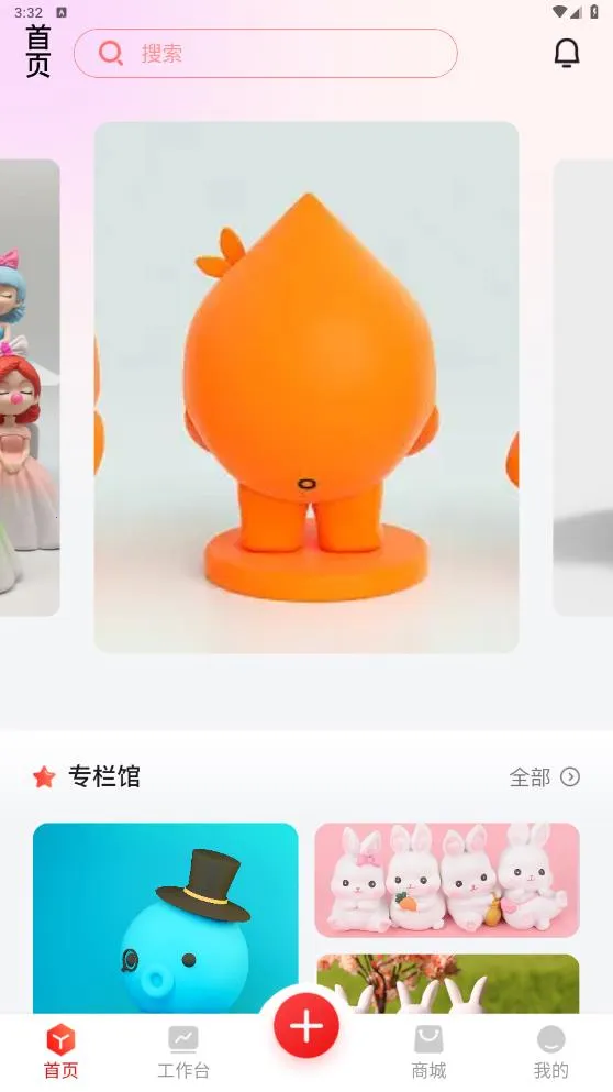 �����2026�ٷ����°汾v1.0.3 ��׿���ͼ