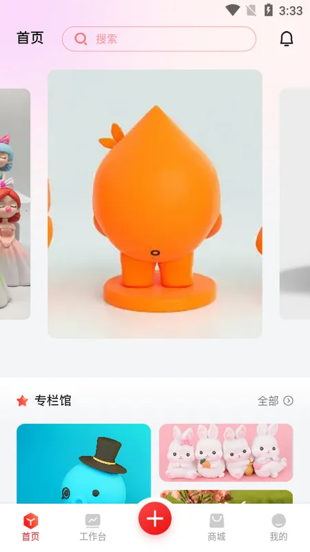 �����2026�ٷ����°汾v1.0.3 ��׿���ͼ