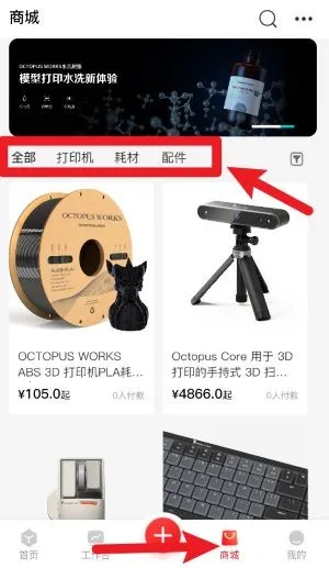 章鱼核2026官方最新版本 章鱼核2026官方最新版本