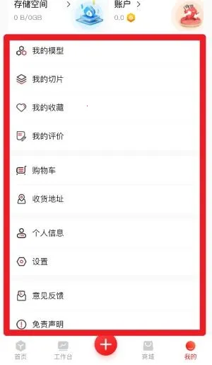 章鱼核2026官方最新版本 章鱼核2026官方最新版本