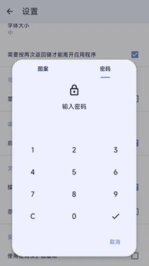 Go�ļ������������ֻ���v1.0.7 �ֻ����ͼ