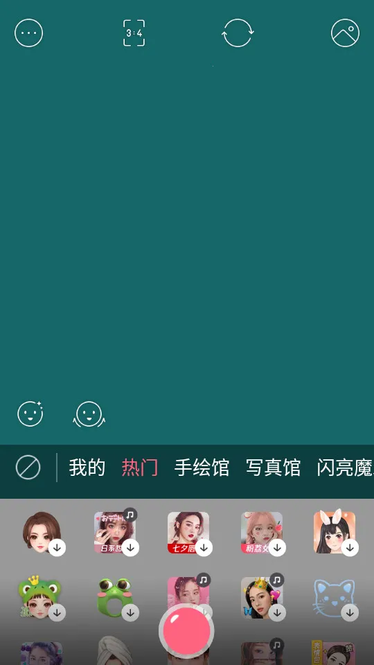 �������v2.8.7.1988 ��׿���ͼ