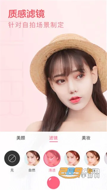 �������v2.8.7.1988 ��׿���ͼ