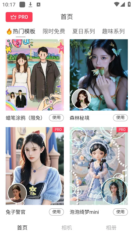 Aioo���2026���°汾v1.0 �ֻ����ͼ