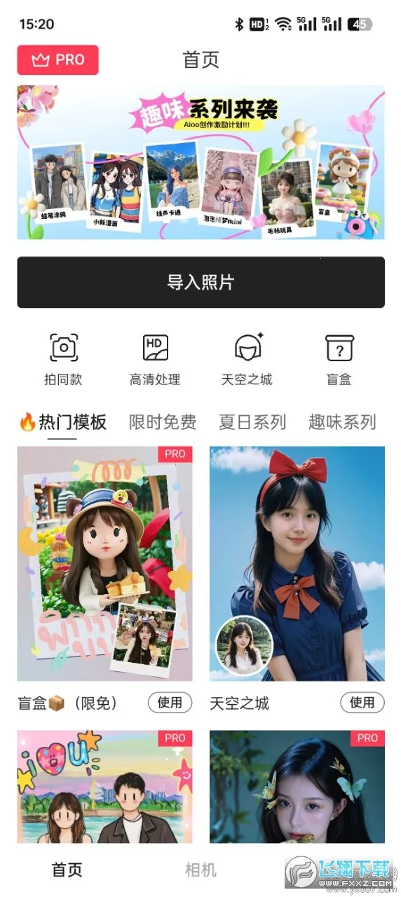 Aioo���2026���°汾v1.0 �ֻ����ͼ