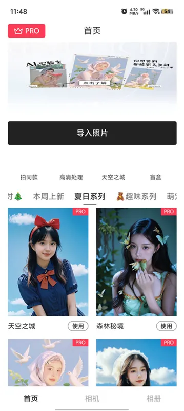 Aioo���2026���°汾v1.0 �ֻ����ͼ