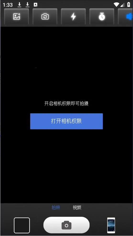 Olden���v1.0.0 ��׿���ͼ