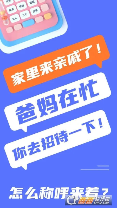 ���ּ�����v1.0 ��׿���ͼ