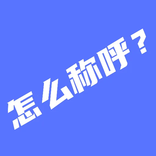 ���ּ�����v1.0 ��׿��