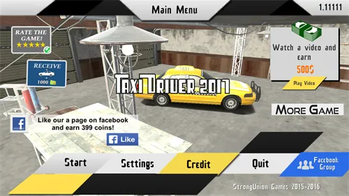 ���⳵˾��ģ����v1.03 �ٷ������ͼ