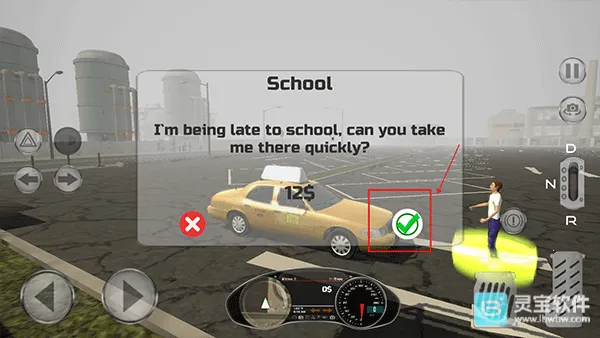 ���⳵˾��ģ����