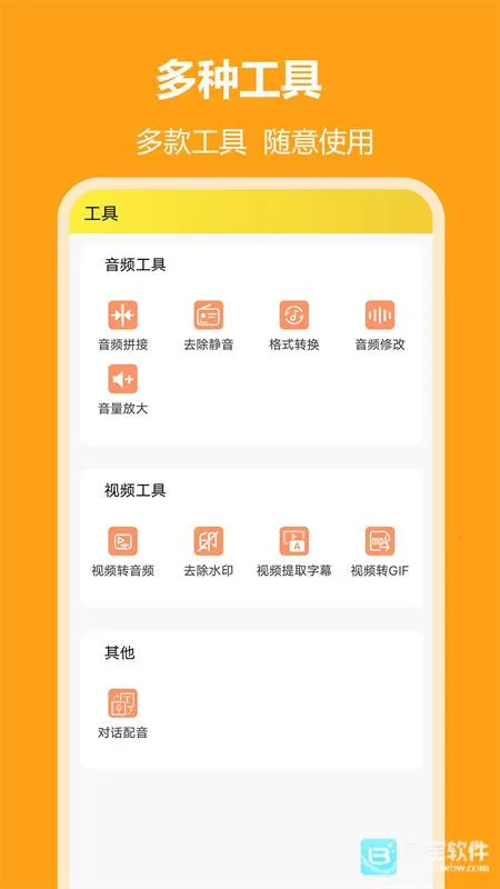 С��������׿���ֻ���