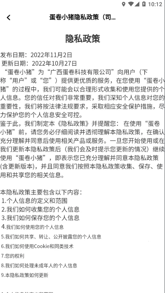 ����С��2026�ٷ����°汾v1.16.0 ��Ѱ��ͼ