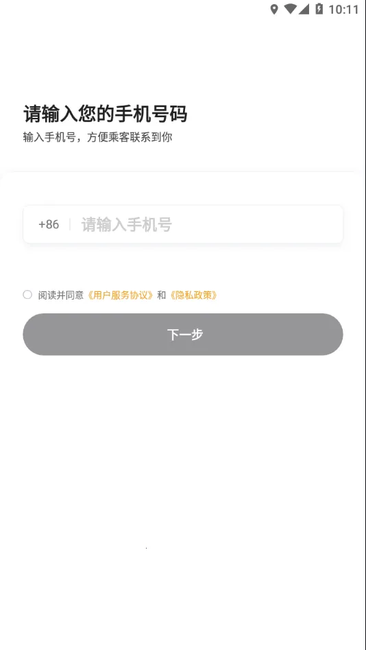 ����С��2026�ٷ����°汾v1.16.0 ��Ѱ��ͼ