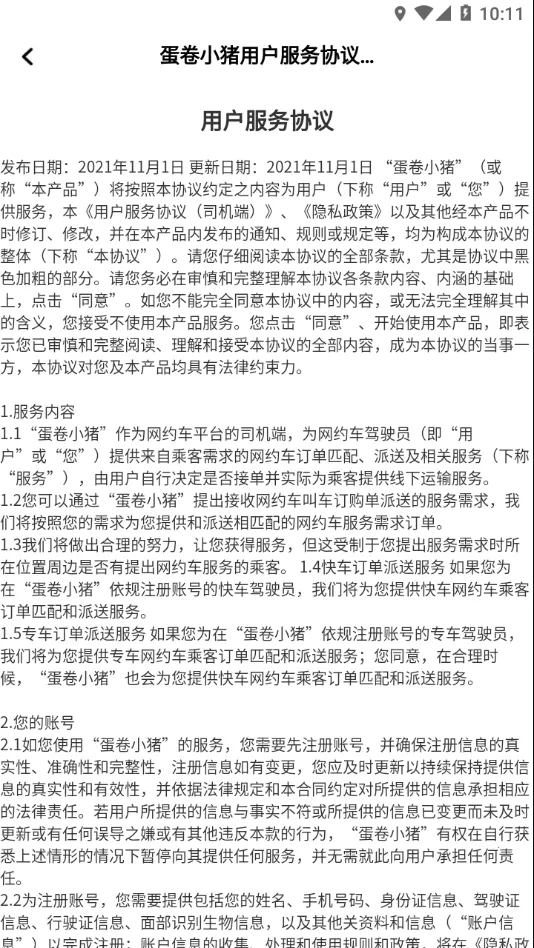 ����С��2026�ٷ����°汾v1.16.0 ��Ѱ��ͼ