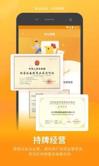 蛋卷小猪2026官方最新版本 蛋卷小猪2026官方最新版本