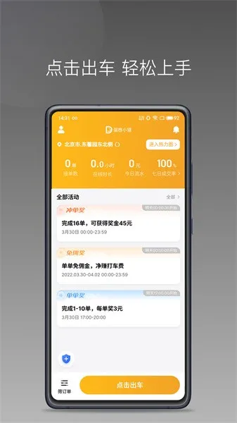 蛋卷小猪2026官方最新版本 蛋卷小猪2026官方最新版本