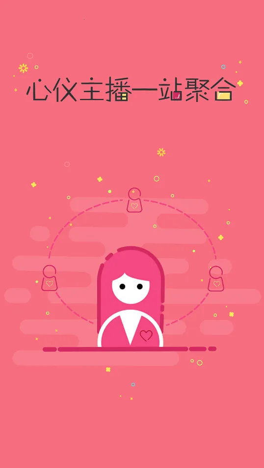 ������2026�ٷ����°汾v1.0.11 ��׿���ͼ