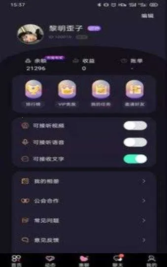 ������2026�ٷ����°汾v1.0.11 ��׿���ͼ