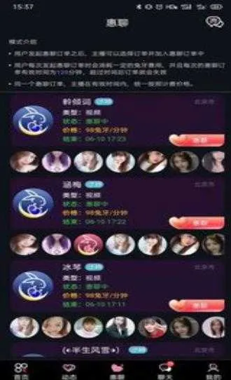 ������2026�ٷ����°汾v1.0.11 ��׿���ͼ