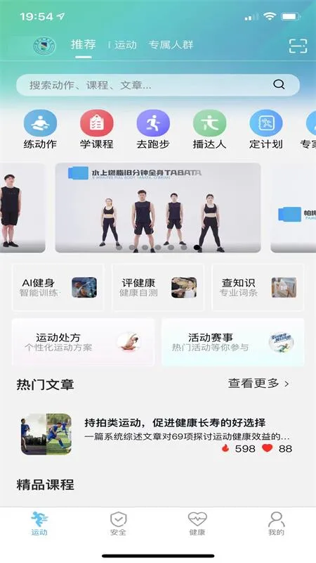 ���彡��v2.2.7 �ٷ������ͼ