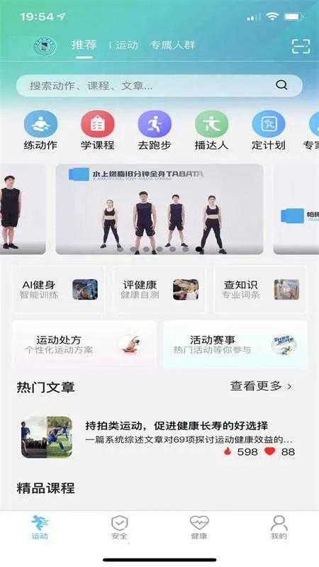 ���彡��v2.2.7 �ٷ������ͼ