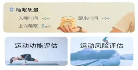 首体健身 首体健身