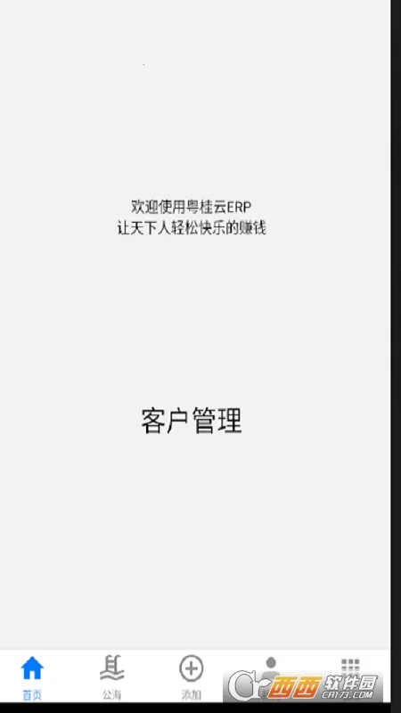 �������ϵͳv1.5 ��Ѱ��ͼ