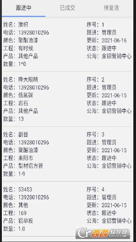 �������ϵͳv1.5 ��Ѱ��ͼ