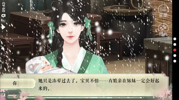 ɽ���е���2026�ٷ����°汾v3.1 ��׿���ͼ