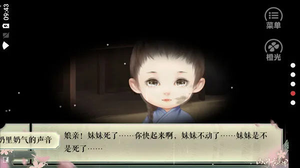 ɽ���е���2026�ٷ����°汾v3.1 ��׿���ͼ