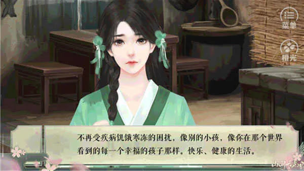 ɽ���е���2026�ٷ����°汾v3.1 ��׿���ͼ