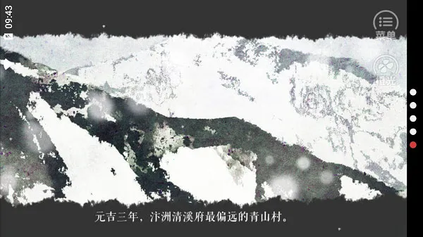 ɽ���е���2026�ٷ����°汾v3.1 ��׿���ͼ