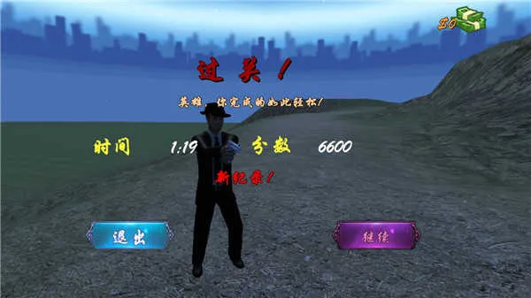 狙击日本鬼子3 狙击日本鬼子3