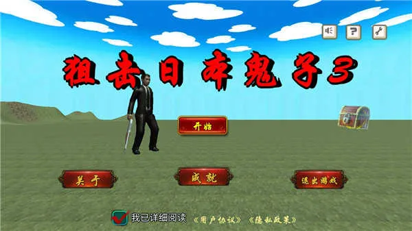 �ѻ��ձ�����3v8081.22.9.10 �ٷ������ͼ