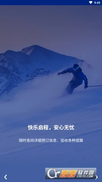 ���ɶ��ù������ֻ���v2025.24.0 ��Ѱ��ͼ