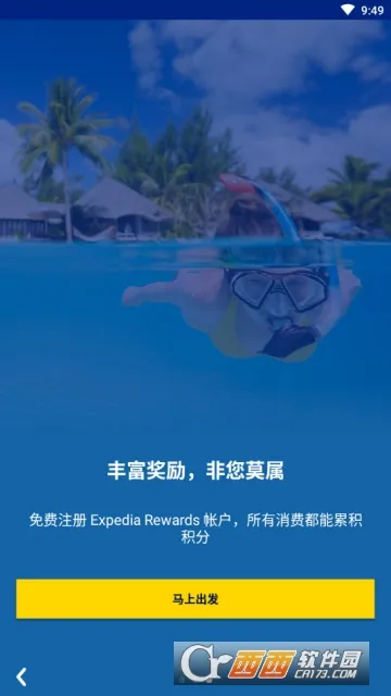 ���ɶ��ù������ֻ���v2025.24.0 ��Ѱ��ͼ