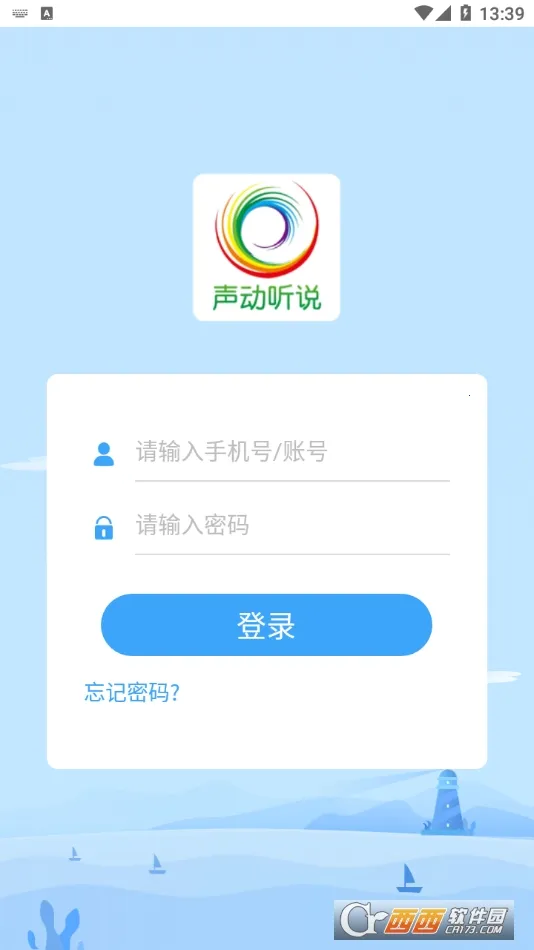 ������˵2026���°汾v2.4.2 ��Ѱ��ͼ