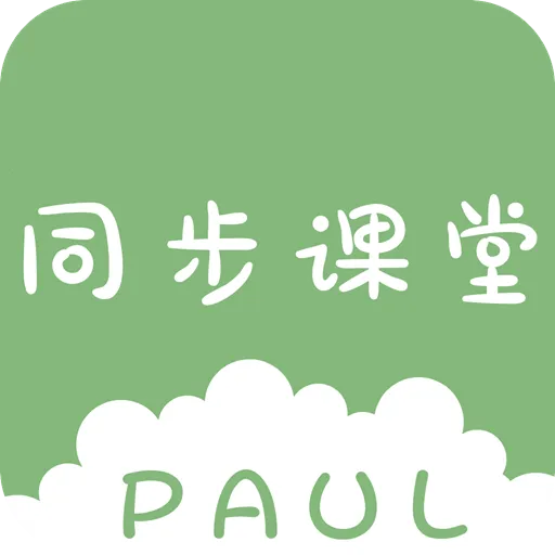 PAULͬ������v1.1.2 ��Ѱ�